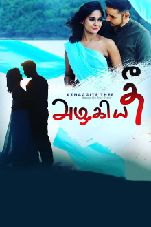Azhaggiye Thee Trailer