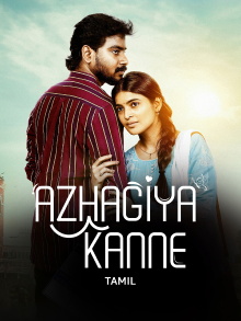 Azhagiya Kanne Trailer