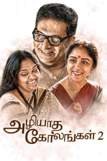 Azhiyatha Kolangal 2 Trailer