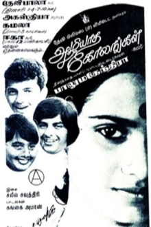 Azhiyatha Kolangal Trailer