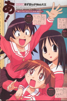 Azumanga Web Daioh Trailer