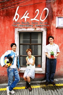 b420 Trailer