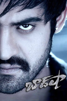 Baadshah Trailer
