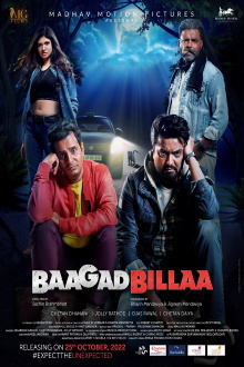 BaagadBillaa Trailer
