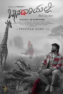 Baanadariyalli Trailer