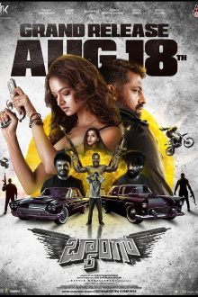 Baang Trailer