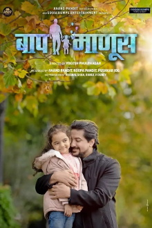 Baap Manus Trailer