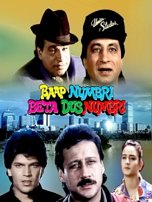 Baap Numbri Beta Dus Numbri Trailer