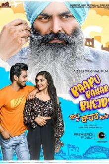 Baapu Bahar Bhejde Trailer