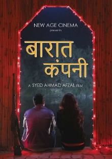 Baaraat Company Trailer