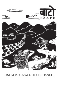 Baato Trailer