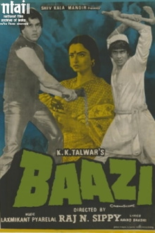 Baazi Trailer