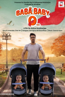 Baba, Baby O... Trailer
