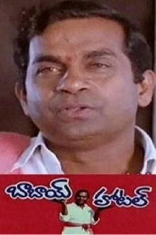 Babai Hotel Trailer