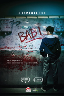 Babi Trailer