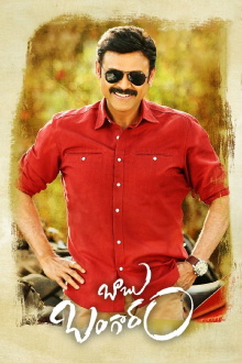 Babu Bangaram Trailer