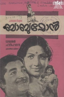 Babu Mon Trailer