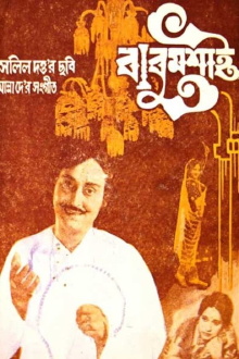 Babu Moshai Trailer