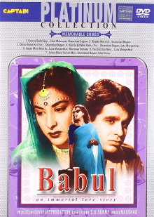 Babul Trailer