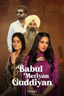 Babul Meriya Guddiya Trailer