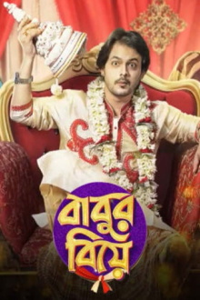 Babur Biye Trailer