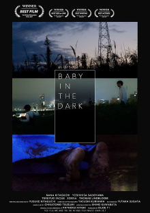 Baby in the Dark Trailer