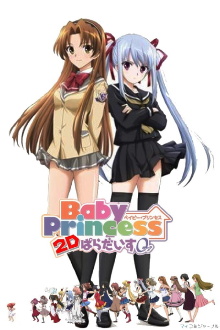 Baby Princess 3D Paradise Love Trailer