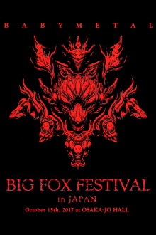 BABYMETAL - Big Fox Festival in Japan Trailer