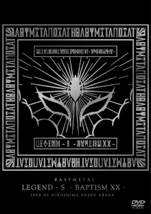 BABYMETAL - LEGEND - S - Baptism XX - Trailer