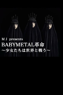 BABYMETAL Live at NHK Broadcasting Center - The One Secret Show Trailer