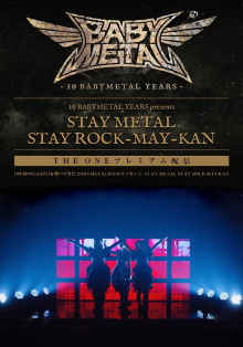 BABYMETAL - Stay Metal Stay Rock-May-Kan Trailer