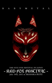 BABYMETAL THE FIVE FOX FESTIVAL IN JAPAN - RED FOX FESTIVAL Trailer