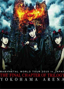 BABYMETAL WORLD TOUR 2015 IN JAPAN - The Final Chapter of Trilogy - Yokohama Arena Trailer