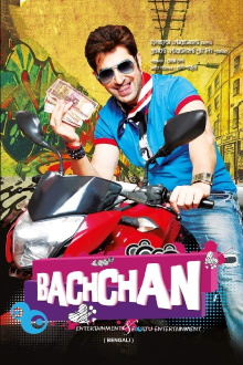 Bachchan Trailer