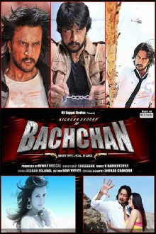 Bachchan Trailer