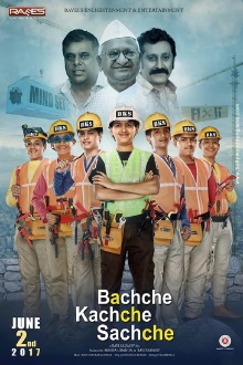 Bachche Kachche Sachche Trailer