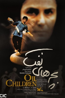 Bacheh-Haye Naft Trailer