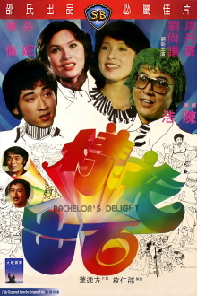 Bachelor's Delight Trailer