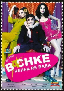 Bachke Rehna Re Baba Trailer