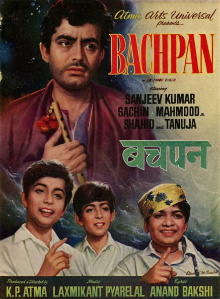 Bachpan Trailer