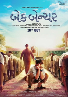 Back Bencher Trailer