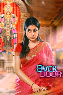 Back Door Trailer