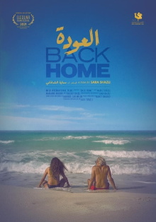 Back Home Trailer