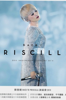 Back to Priscilla Live 2014 Trailer