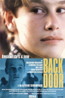 Backdoor Trailer