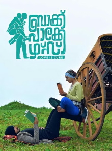 Backpackers Trailer