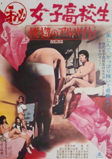 Backside of 17 Trailer