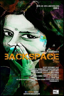 Backspace Trailer