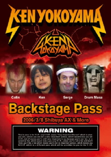 Backstage Pass Trailer