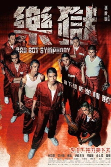 Bad Boy Symphony Trailer